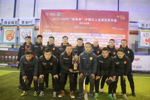 弗拉泰西攻入制胜球当选全场最佳